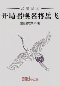 虚无邪尊