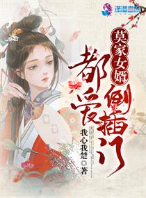 高强日了师娘刘玉芬