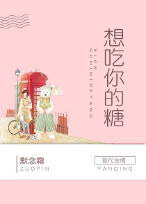 小日本综艺节目摸奶