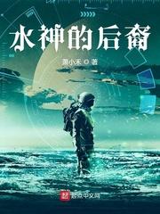 黑帮大佬和我的365日无删减