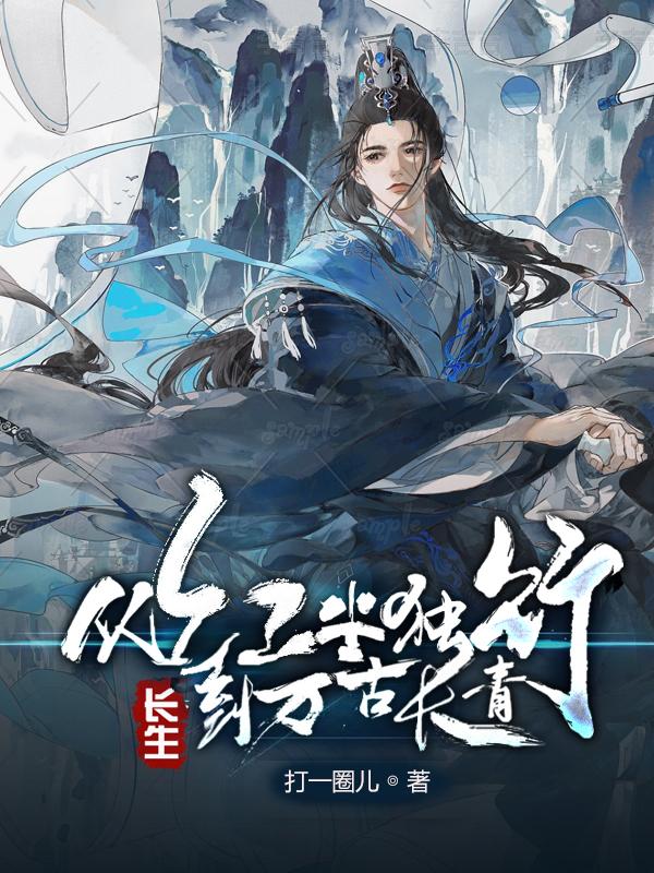 丝雨系列1080p无水印原版