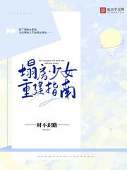 还债绕梁三日小说