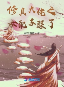 我要当个大坏蛋漫画免费阅读下拉