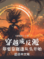 沙丘魔蚁电影免费完整版