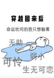 我的英雄学院同人小说