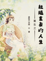 朋友的未婚妻