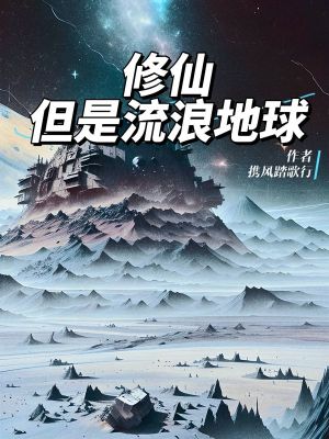 混沌神戒