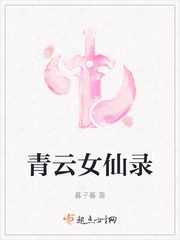 风流女管家在线影院观看