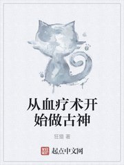 张筱雨两腿玉门打开图