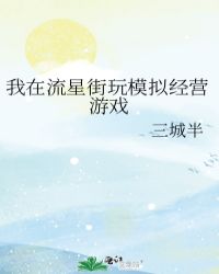 续资治通鉴