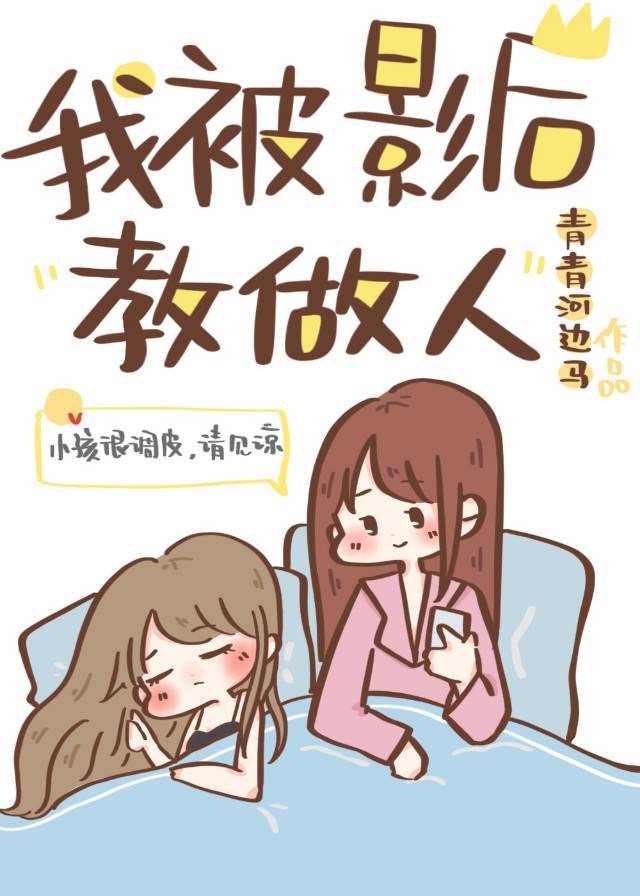 媚者无疆全文免费阅读