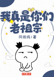 h工囗大全全彩无翼乌漫画