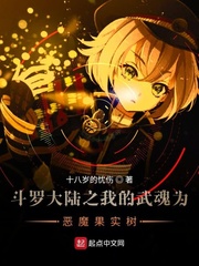 三国无双之最强战神