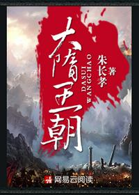 玄学大师是山神