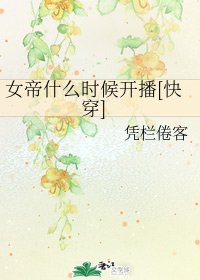 她来自胡志明