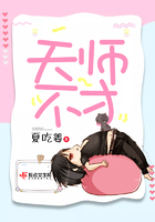 妖神记漫画免费版