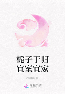 芸汐传小说免费阅读