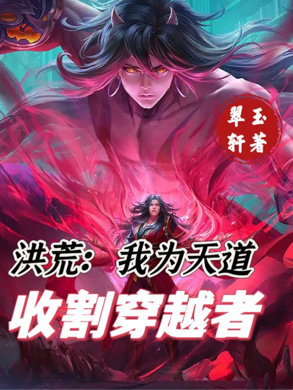 无人区电影高清完整版