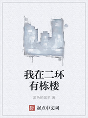 师兄啊师兄免费观看全集