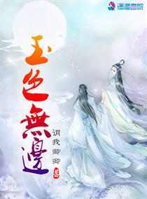 最后的安慰电影完整版