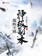 5xsq发源地从这里开始ni