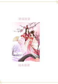 师娘与爱同行