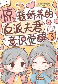 《再次拥抱阳光》漫画