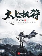 魔道祖师避尘play原文