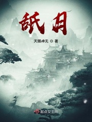 魔道祖师txt百度云全文加番外