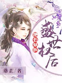 干女老师