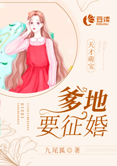 美丽小蜜桃1—3