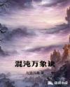 佐菲奥特曼中文版