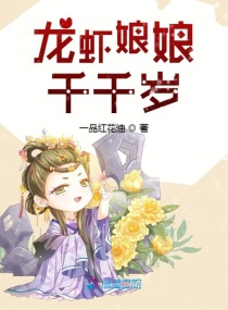 僧侣不走心无删版