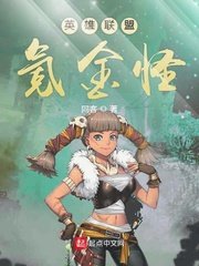 离夏魏喜完整版