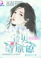 通灵王妃漫画