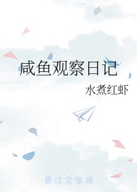 秦时明月动漫