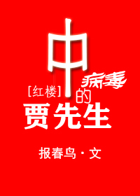 将葡萄放在小洞里榨汁