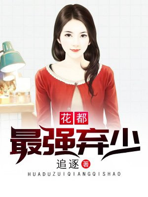 女人黑森林