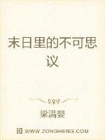 魔穗字幕组作品