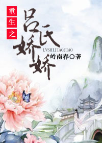 高校教师日剧