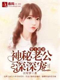 村里上沙手机在线观看