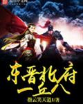 四大名著风流版 合集