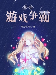 巨人妻女教师催眠2在线