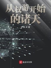 林曼曼公交车完整版