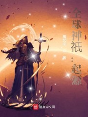 陈冠希阿娇无删减珍藏版