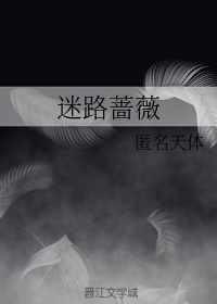 白猫师尊肉在第几章