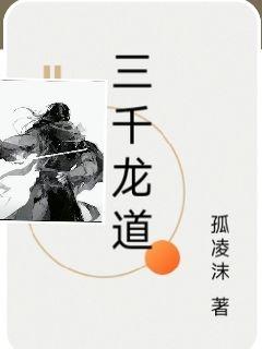 逃脱夜色无边