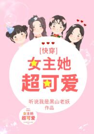 年轻女教师2在线播放