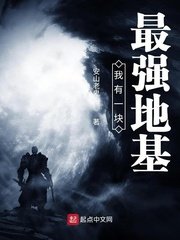 疯狂七时2小时