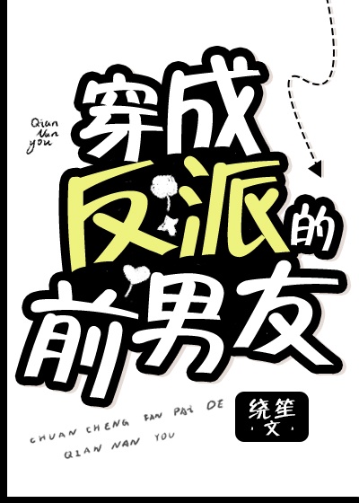 十个字母txt阅读全文